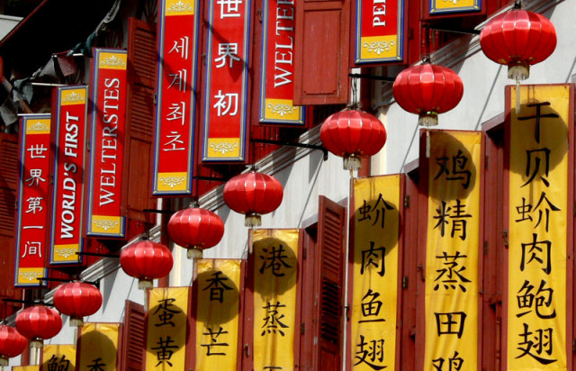 red and yellow
