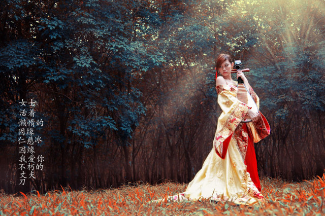 Patricia Lie